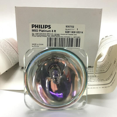新品Philips/飛利浦MSD Platinum 5R 160W舞臺投影燈泡全新光束燈泡
