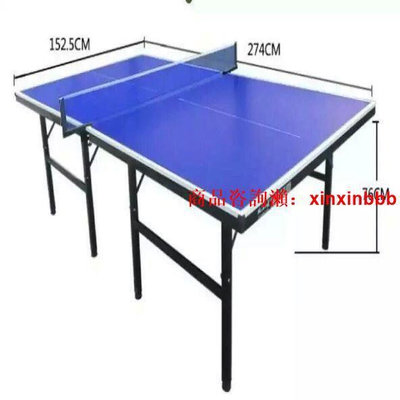 特惠 】桌球台 乒乓球桌 桌球桌 比賽標準型 乒乓球臺家用可折疊 標準可移動乒乓球網架