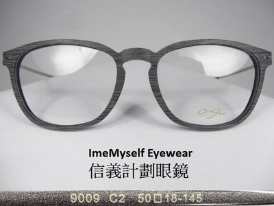 ImeMyself Eyewear Oh My Glasses OMG 9009 square wood-grainy