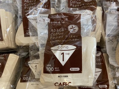 南美龐老爹咖啡 三洋產業 Abaca 馬尼拉麻纖維 V60 01 1~2人份 酵素漂白 錐形 咖啡濾紙 100入 日本製
