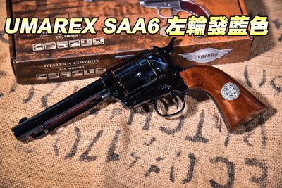 【翔準軍品AOG】 UMAREX SSA6 左輪 藍發色 牛仔槍 西部荒野 馬槍 CO2 6發彈殼 D-WG018
