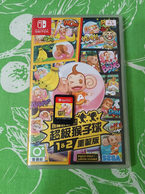 超級猴子球1+2重制版 switch 任天堂ns 日文版海外22198