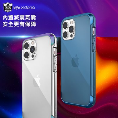 原廠 X-Doria iPhone 13 手機殼 臨虹透明 i13透明殼 蘋果13 鋁合金防摔手機殼 防摔 耐刮