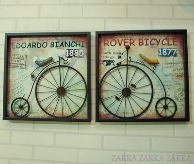 腳踏車 掛畫 2款 免運費 自行車 仿舊鄉村風 LOFT 壁畫 掛飾 民宿 餐廳 客廳 咖啡廳 房間{永美家具}