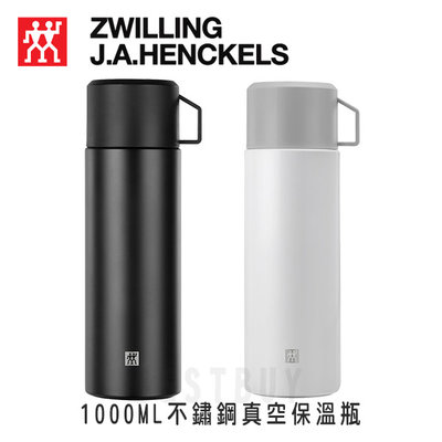 德國 雙人牌 ZWILLING  1000ML  18/10不鏽鋼 真空保溫瓶 保溫罐 食物罐 保溫杯