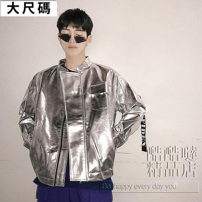 [現速】新品熱銷韓國INS港風hiphop銀色亮面反光外套男鐳射嘻哈情侶飛行員皮夾克