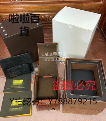 錶盒 百年靈表盒 通用型系列手表包裝盒旅游便攜收納表包VIP禮品全套