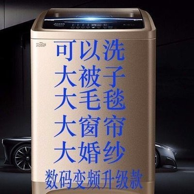 嗨購—長虹25/40公斤洗衣機全自動38/10KG家用商用大容量工業洗賓館酒店