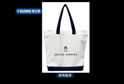 ?️現貨?️7-11 三美聯名跨界kitty UNITED  ARROWS 兩用帆布托特包 經典藍款