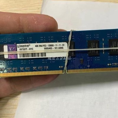 記憶體 DDR3 2G 4G 8G 1333 1600 金士頓 拆機良品 價格優惠 桌上型 桌電專用 DDR3 記憶體-威虎五金精品
