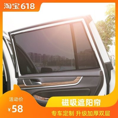 100原廠％適用于SUZUKI 鈴木維特拉吉姆尼 雨燕 SOLIO 汽車窗簾遮陽簾磁性遮陽擋