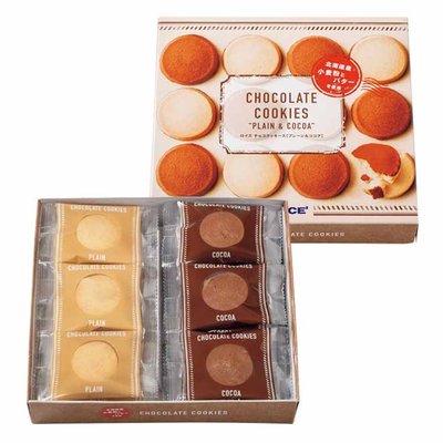 ＊日式雜貨館＊北海道限定 ROYCE 新品 巧克力曲奇餅乾 雙味綜合巧克力餅乾 12入 日本代購 日本限定 巧克力餅乾