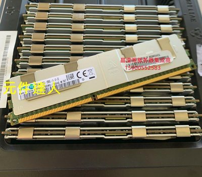 原廠 三星 32G DDR3 1600 ECC REG 4RX4 PC3L-12800L 伺服器記憶體