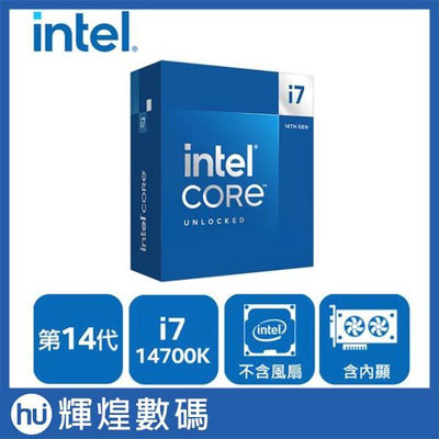 Intel 14代 Core i7-14700K 中央處理器 CPU 台灣公司貨