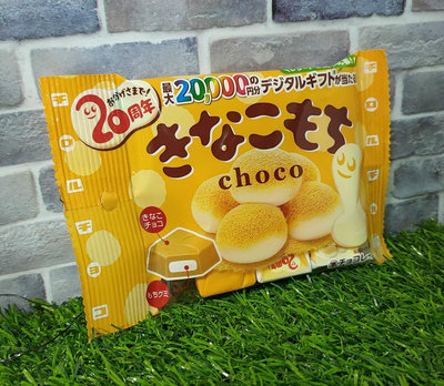 松尾*黃豆粉麻糬巧克力45.5g(7枚)