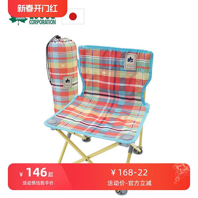 廠家出貨日本logos戶外露營折疊椅釣魚椅凳子馬扎加厚便攜野營戶外沙灘