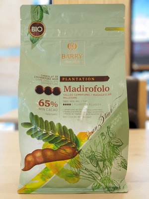 馬達加斯加曼蒂法若莊園調溫巧克力 (65%) - 1kg 可可巴芮 CACAO BARRY 穀華記食品原料