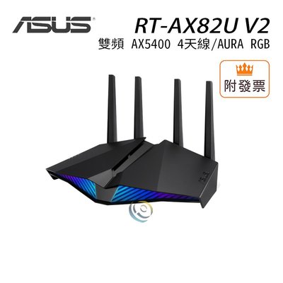 「阿秒市集」免運 華碩 RT-AX82U V2 雙頻 AX5400 4天線/Giga/RGB 無線路由器 分享器