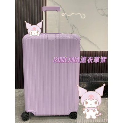 RIMOWA Essential Cabin 30寸新品紫色 聚碳酸酯材質 行李箱 83273564