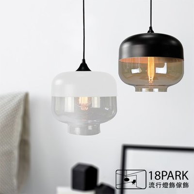【 18Park 】簡約個性 Hut [ 鐵皮屋吊燈-91號-黑/白蓋+透明/鍍透金/鍍透銀 ]