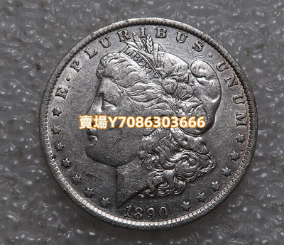 美國 1890年1元 摩根大銀幣 老銀幣  外國錢幣 銀幣 紀念幣 錢幣【悠然居】1375