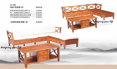 【設計私生活】柚木實木L型XO木製沙發、木製板椅-不含椅墊(免運費)234