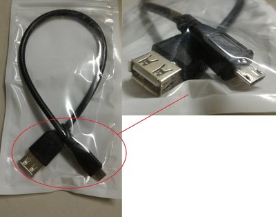 @淡水無國界@ 手機 USB OTG 資料傳輸線 SONY HTC ASUS 三星 MicroUSB 轉 USB母 轉接