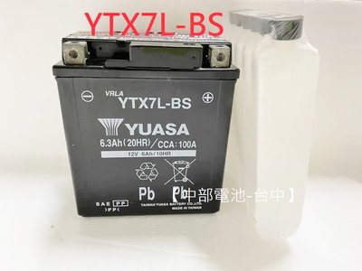 【中部電池-台中】機車電瓶 YTX7L-BS 重型機車電池 通用gtx7l-bs
