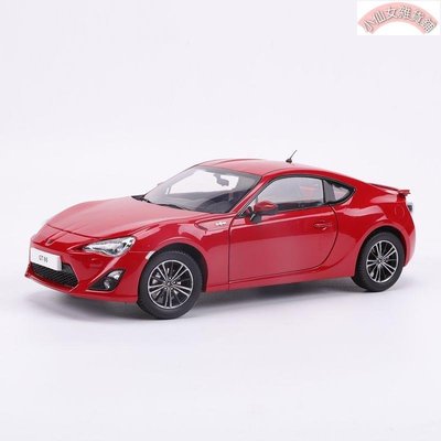 【熱賣精選】Century Dragon 世紀龍1:18 豐田GT86 仿真合金汽車模型收藏