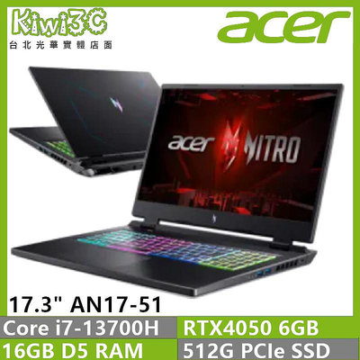 [預購]奇異果3C ACER AN17-51-78WP i7-13700H/16G/512G/RTX4050/17.3