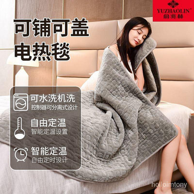 電熱毯暖身毯電熱蓋毯單人雙人智能電褥子可水洗可鋪蓋恆溫 溫度可控 加絨保暖發熱披肩 充電加熱毛毯 SYJ5