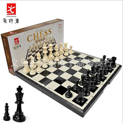 象棋 圍棋 先行者CHESS國際象棋磁性折疊棋盤套裝 兒童入門益智塑料棋子大號