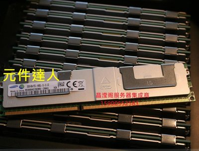 原裝 DL580G6 DL580G7 DL585G6伺服器記憶體32G DDR3 1866 ECC REG