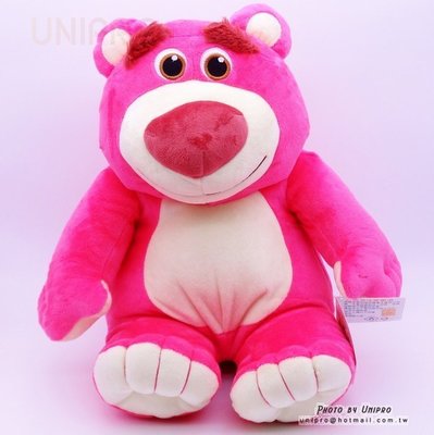 【UNIPRO】迪士尼 熊抱哥 LOTSO 坐姿 31公分 絨毛玩偶 娃娃 禮物 玩具總動員 亮桃紅熊