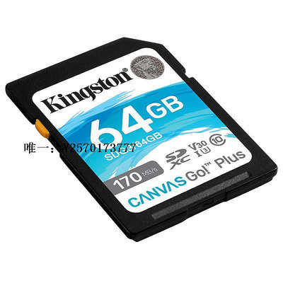 內存卡【自營】金士頓 64g內存卡相機卡存儲卡 4K視頻相機高速掌機閃存記憶卡