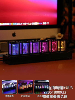 輝光管時鐘RGB數擬輝光管電子字電時鐘電競房桌光面LED燈創意數碼31771腦桌