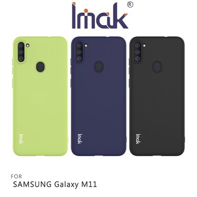 有掛繩孔!!強尼拍賣Imak SAMSUNG Galaxy M11 磨砂軟套  有彈性