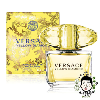 《小平頭香水店》Versace 凡賽斯 香愛黃鑽 女性淡香水 90ml