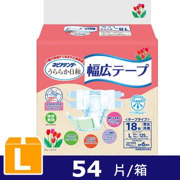 日本王子 nepia - 日本製 - 長效型 成人紙尿褲 - L號 -18片/包 - 3包一箱 - 免運費