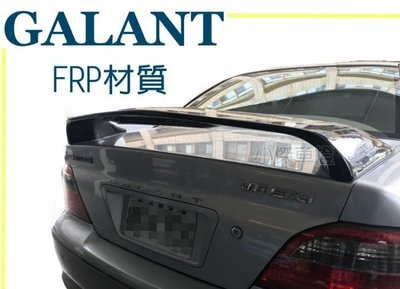 》傑暘國際車身部品《 全新 GALANT 98-04 年 原廠型 尾翼 含第三煞車燈 FRP材質 素材