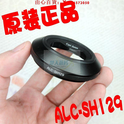 可開發票量大優惠SONY索尼FE 35mm F2.8 ZA SEL35F28Z鏡頭遮光罩ALC-SH129正品