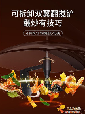 捷賽DW30全自動智能炒菜機器人家用多功能一體炒菜鍋自動烹飪鍋-QAQ囚鳥