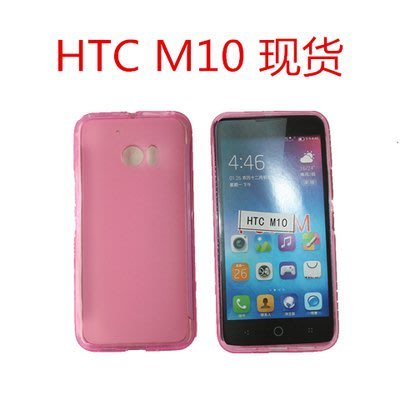 HTC ONE M8 M9 M9PLUS E9+ desire 830 布丁套手機套