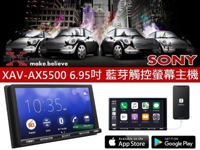通豪汽車音響 SONY XAV-AX5500 6.95吋 藍芽觸控螢幕主機 CarPlay+Android+智能語音導航