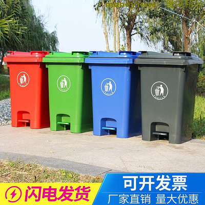 四色分類 60L 腳踏垃圾桶 戶外垃圾桶 環衛桶 大容量 商用 腳踩垃圾箱