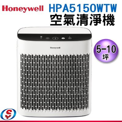 【信源電器】5-10坪【美國Honeywell】InSightTM 空氣清淨機(HPA5150WTW)