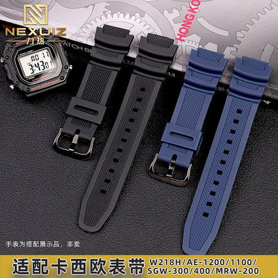 錶帶 適配卡西歐SGW-300H/400H/500H AE-1000W  AQ-S810硅膠橡膠錶帶男 替換錶帶 手錶配件-寶島百貨