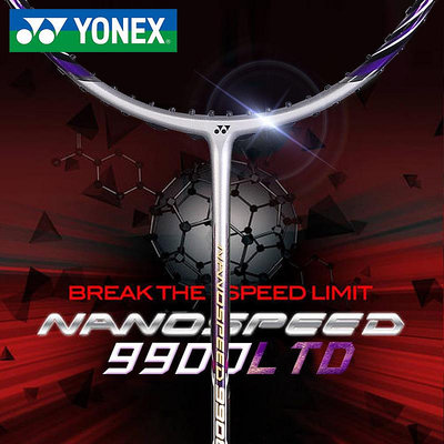 官方正品YONEX尤尼克斯羽毛球拍單拍全碳素超輕NS9900LTD進攻型yy/可可特價