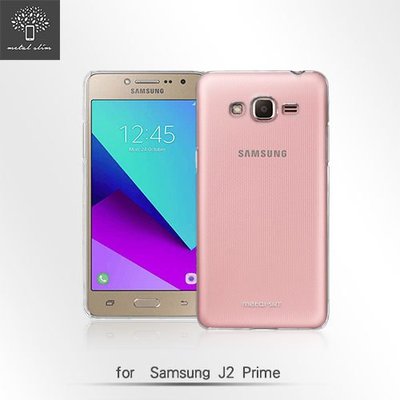 Metal-Slim Samsung Galaxy J2 Prime 高抗刮PC透明殼 手機殼 保護殼 背蓋 防摔
