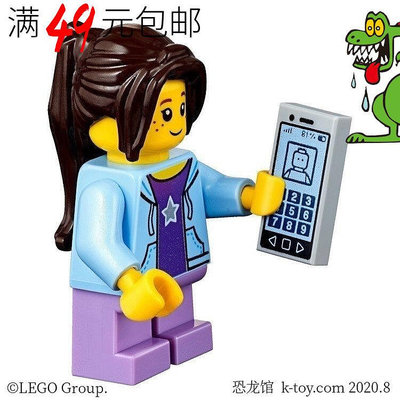 創客優品 【請湊滿300下標】LEGO 樂高 城市系列人仔 cty782 衛衣長發小女孩 手機可選 60154LG1114